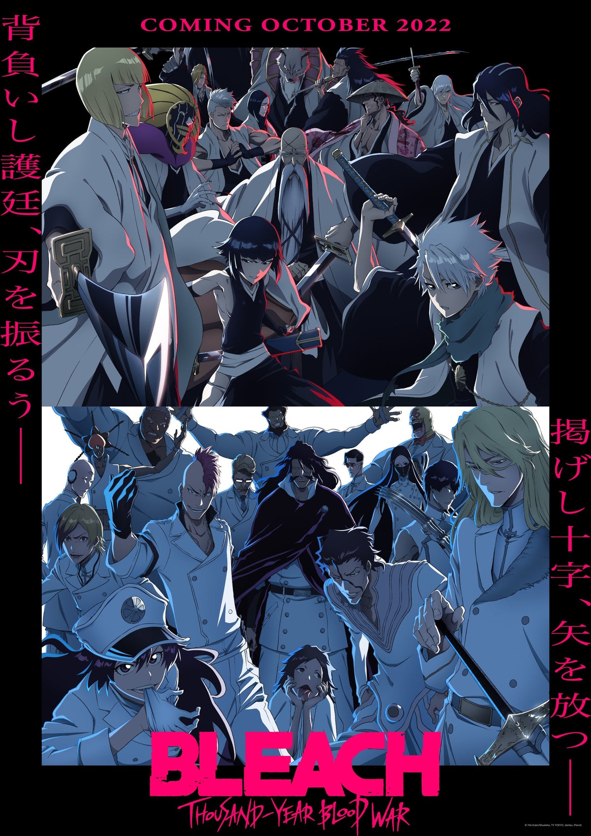 BLEACH 2022 TRAILER 3