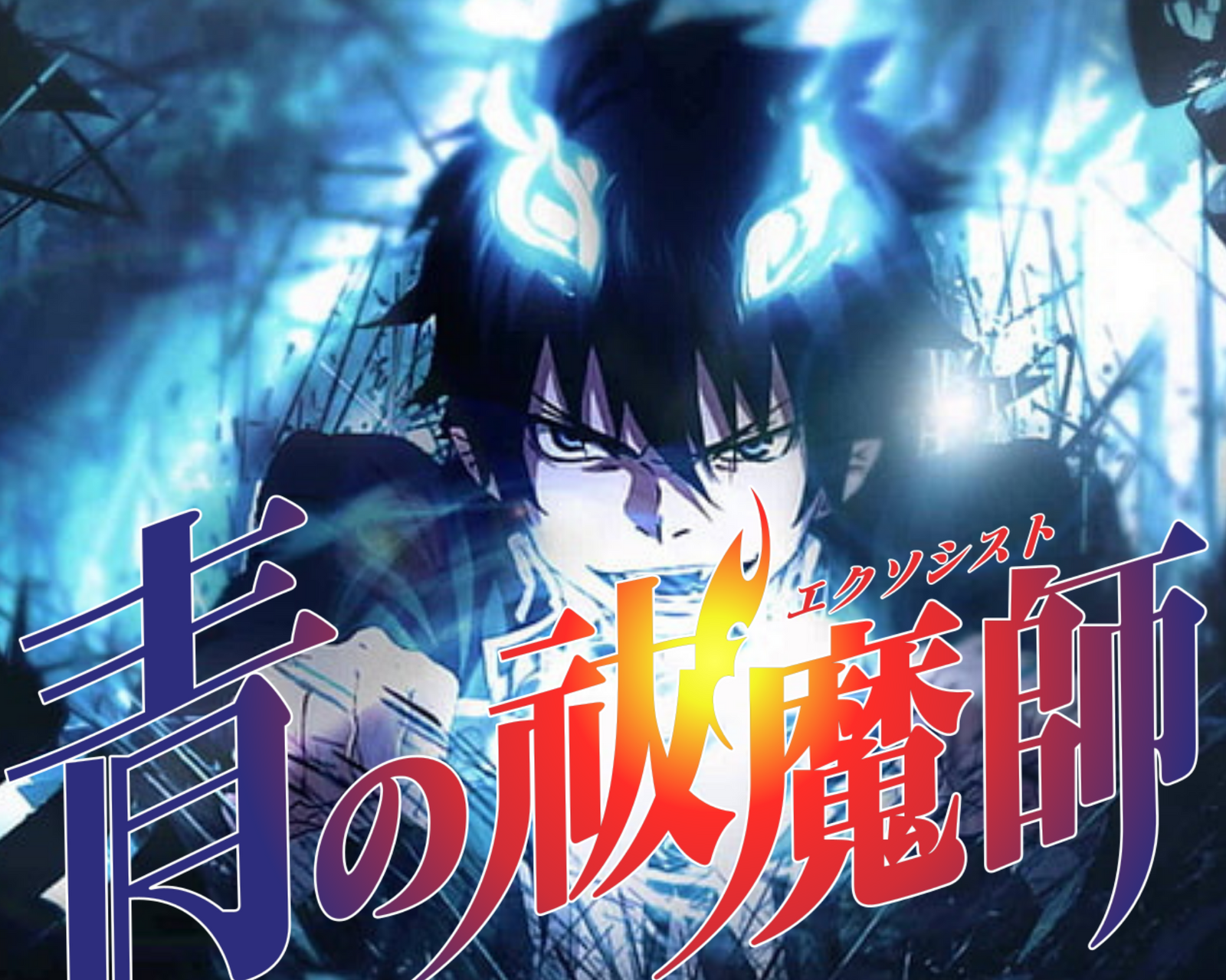 KATANA BLUE EXORCIST