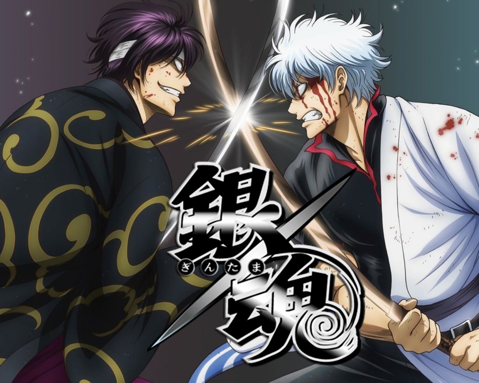 KATANA GINTAMA