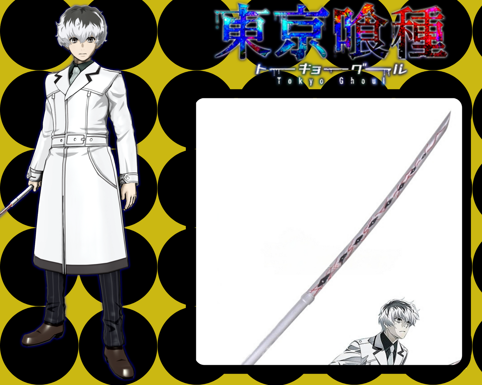 EPEE SASAKI HAISE PVC TOKYO GHOUL
