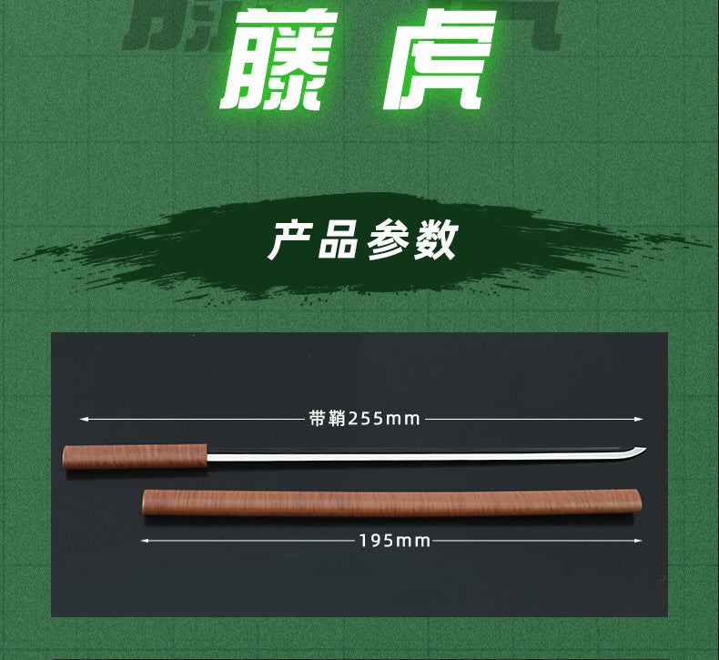 MINI KATANA FUJITORA ONE PIECE