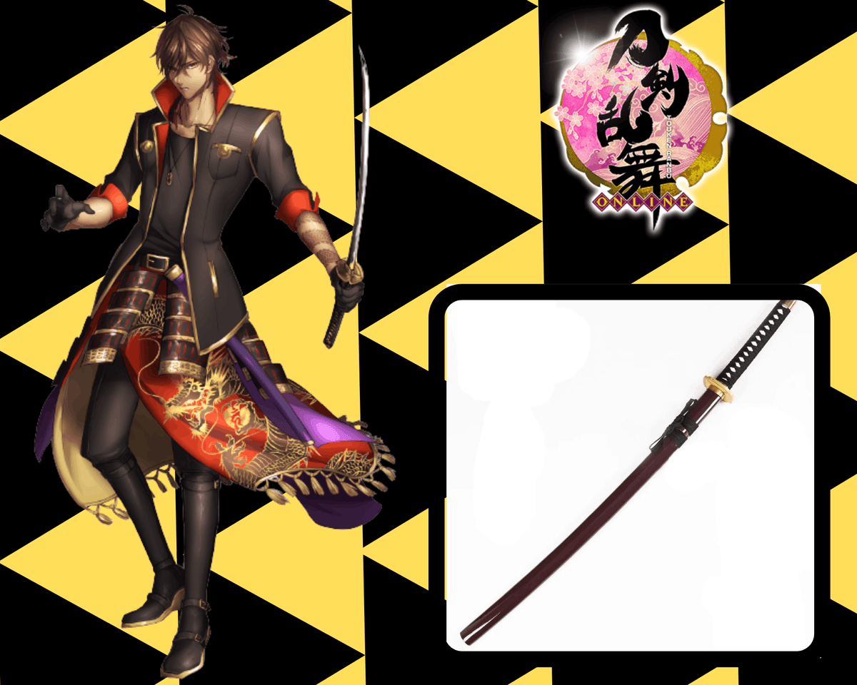KATANA OKURIKARA TOUKEN RANBU EN BOIS