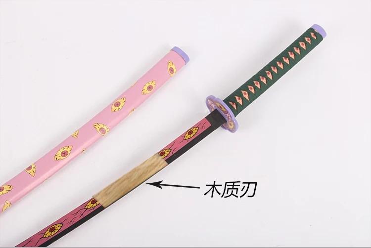 KATANA KOKUSHIBO DEMON SLAYER EN BOIS
