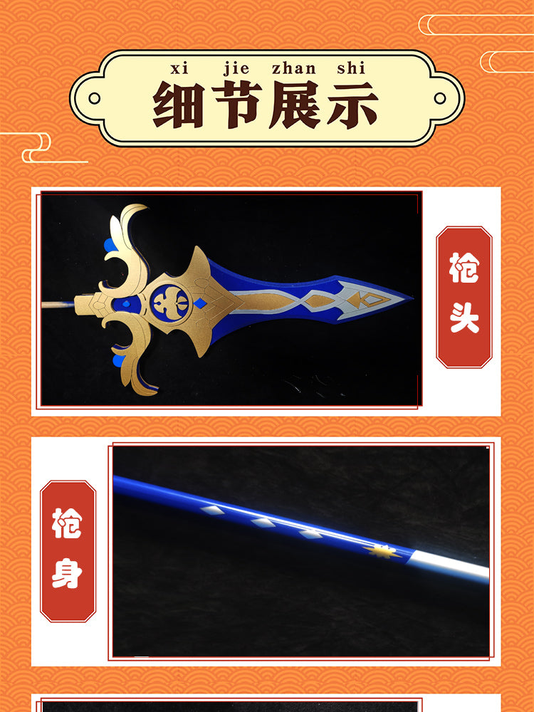 LANCE XIANGLING MAO GENSHIN IMPACT