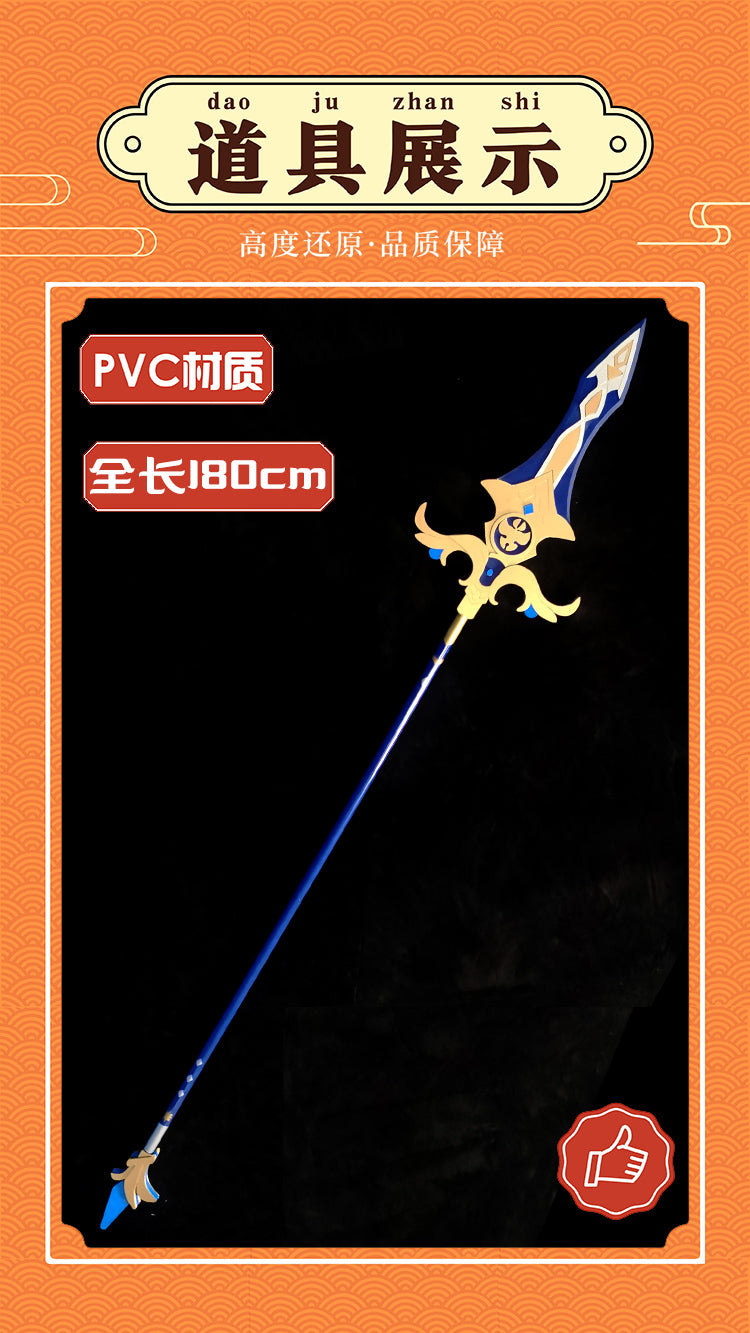 LANCE XIANGLING MAO GENSHIN IMPACT