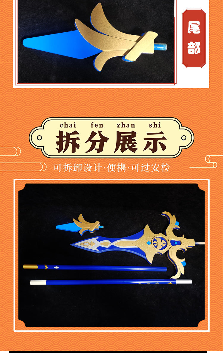 LANCE XIANGLING MAO GENSHIN IMPACT