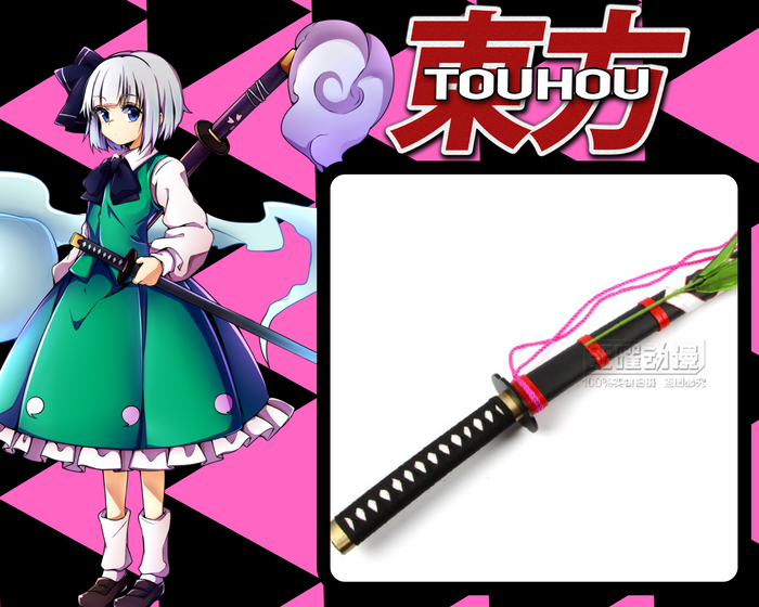 KATANA YOUMU TOUHOU PROJECT