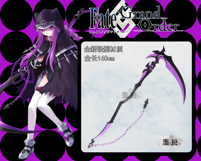 FAUX MEDUSA FATE STAY NIGHT