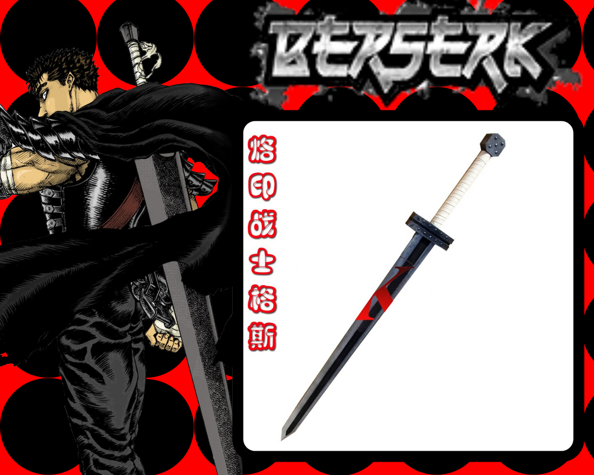 EPEE GUTS ADO