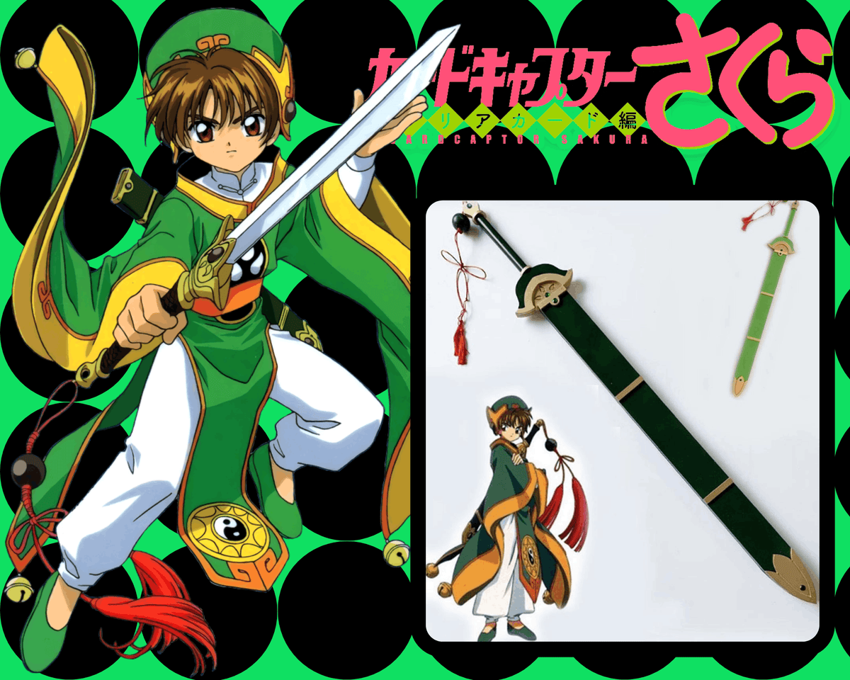 KATANA SHAOLAN LI SAKURA CARD CAPTOR