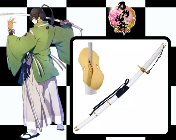 KATANA ISHIKIRIMARU TOUKEN RANBU