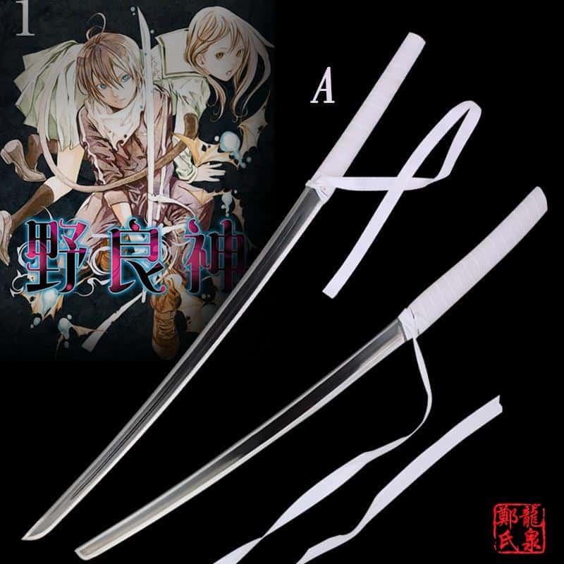 KATANA YUKINE  NORAGAMI