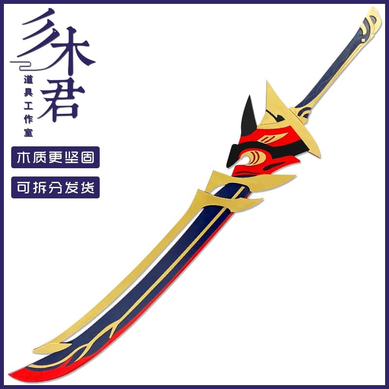 EPEE ARATAKI ITTO PVC GENSHIN IMPACT