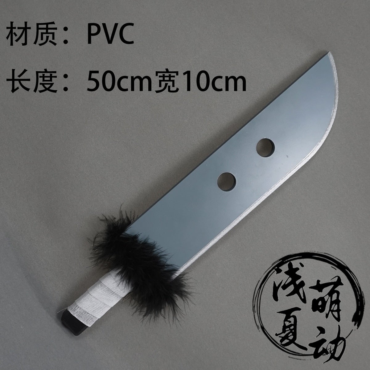 EPEE YUJI ITADORI PVC JUJUTSU KAISEN