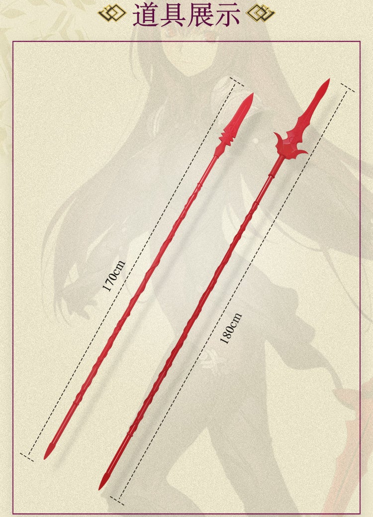 LANCE SCATHACH FATE GRAND ORDER EN PLASTIQUE