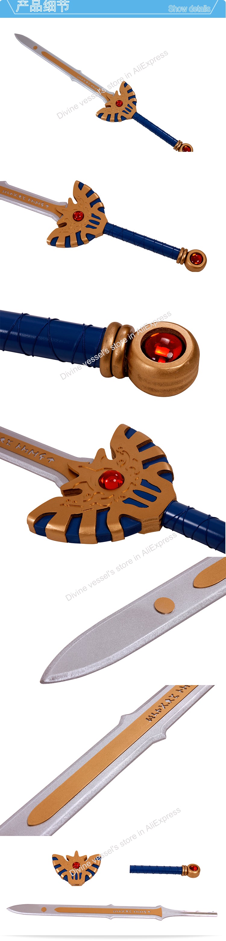 EPEE ERDRICK PVC DRAGN QUEST