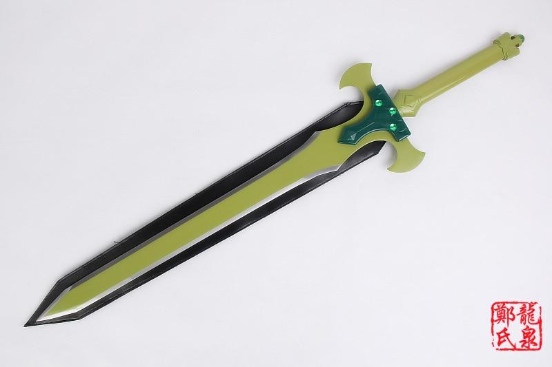 EPEE EXCALIBUR ALFHEIM ONLINE